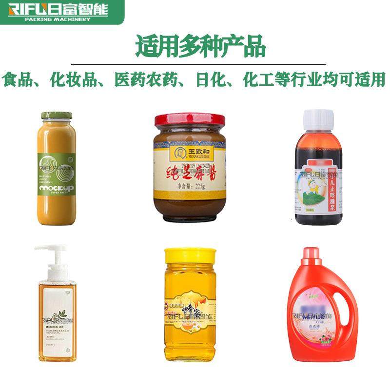 双头伺服四轮旋盖机沐浴露洗衣液洗发水塑料盖马口铁盖高速旋盖机,淘宝优惠券,粉丝福利购,淘宝优惠卷