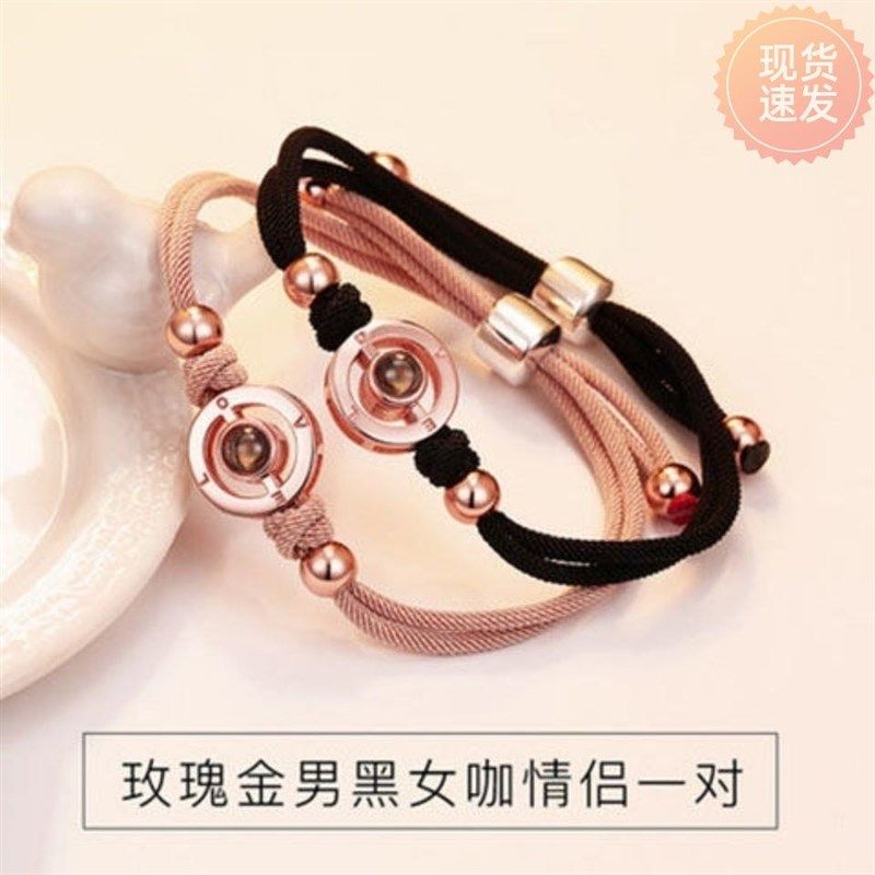 情侣手链一对感应震动情侣手环感应网红情侣感应手链爱的记忆手绳,淘宝优惠券,粉丝福利购,淘宝优惠卷