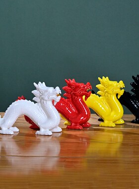 黄色陶瓷龙摆件招财镇宅补角客厅吉祥物白红黑色生肖龙瓷器工艺品