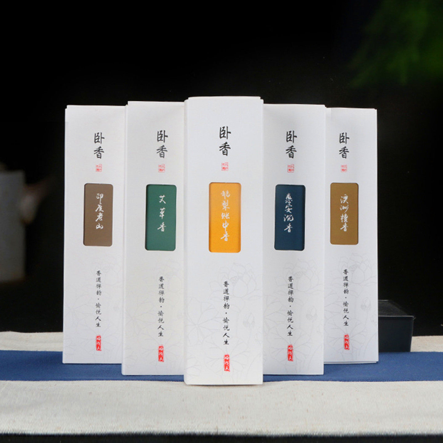 鹅梨帐中香檀香沉香藏香太行崖柏艾草香福建永春线香净化空气线香,淘宝优惠券,粉丝福利购,淘宝优惠卷