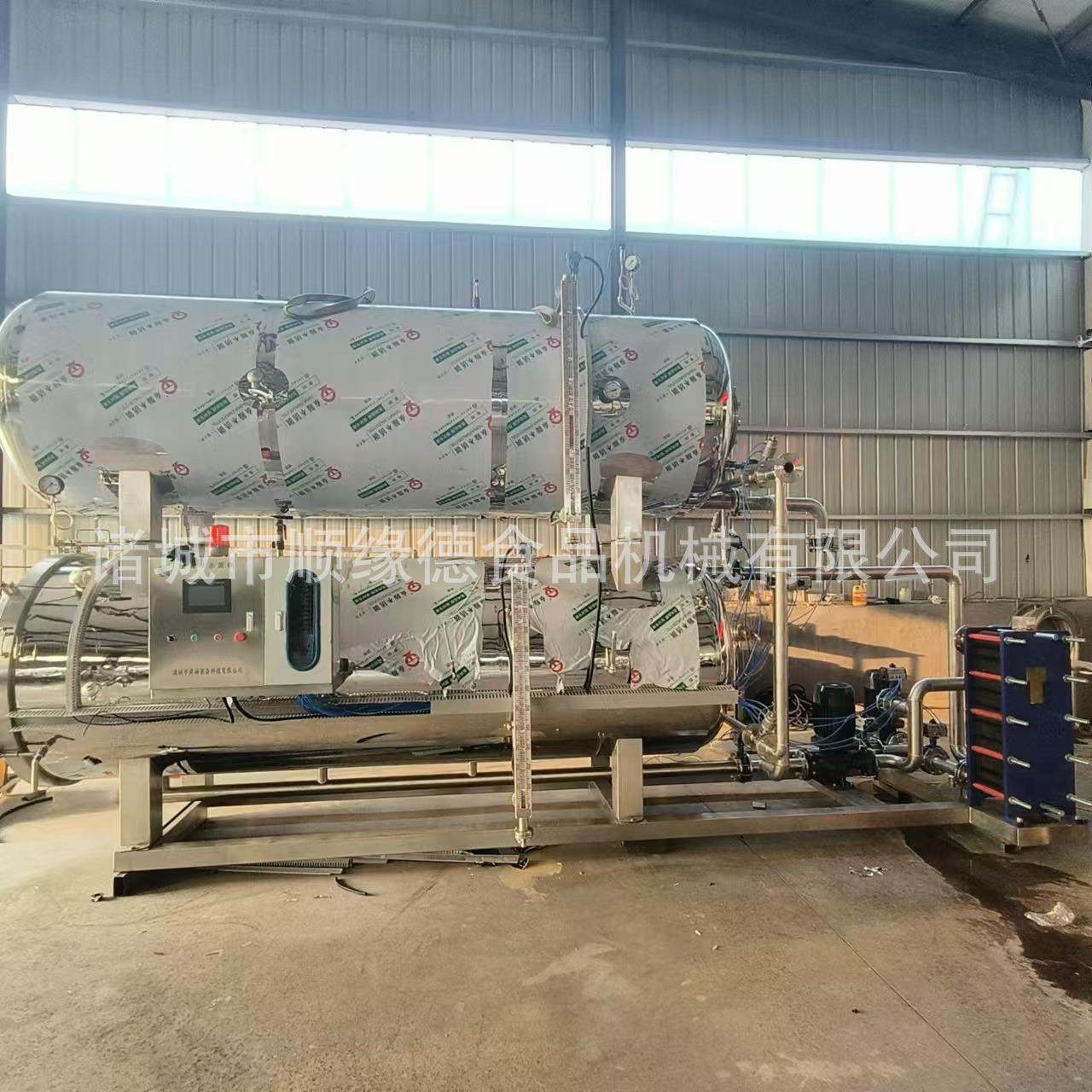 早餐粥馅料谷物加工杀菌锅瓶装带鱼杀菌机鳕鱼罐头全自动杀菌设备,淘宝优惠券,粉丝福利购,淘宝优惠卷