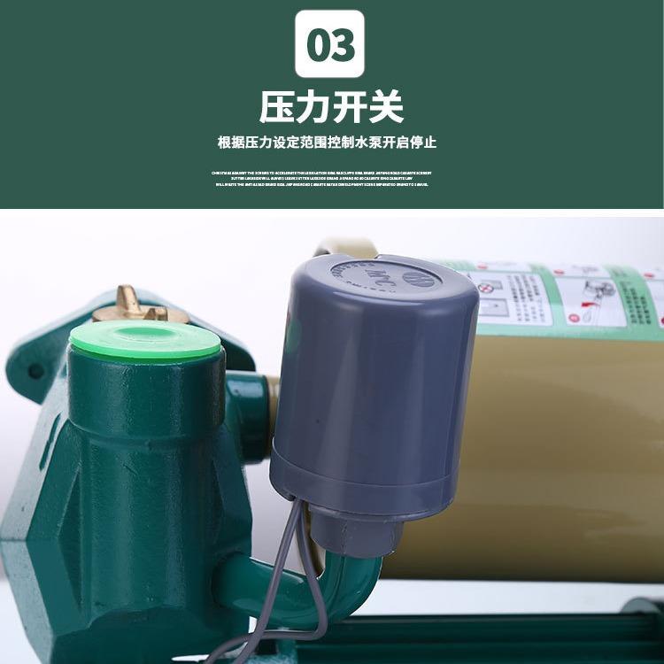 冷热水抽水机自吸泵管道增压泵家用全自动经典款厂家直销离心泵 - 图2