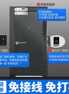 无线免布线刷卡密码脱机指纹遥控明装电插锁玻璃门电池木门套装