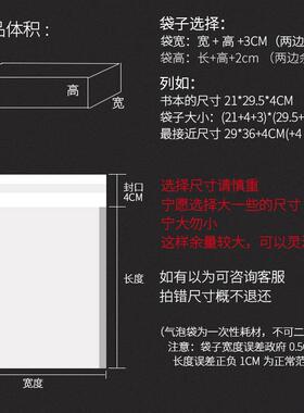 白色珠光膜气泡袋服装快递袋物流包装袋泡沫袋防水气泡信封袋