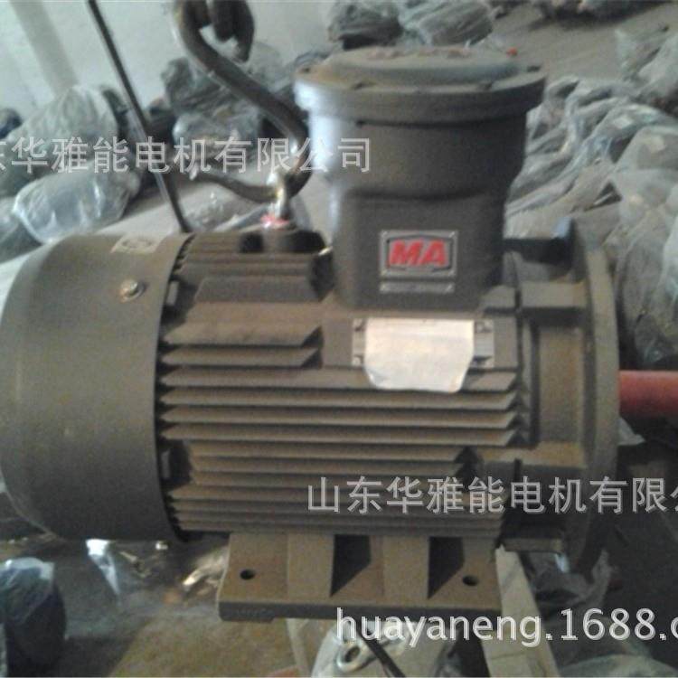 破碎机YBX5防爆电机|猛牛YBX3-132S1-2-5.5KW电机必须带防雨伞裙,淘宝优惠券,粉丝福利购,淘宝优惠卷