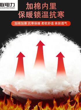 棉安全帽工地防砸保暖安全帽玻璃钢高强度施工劳保冬天季