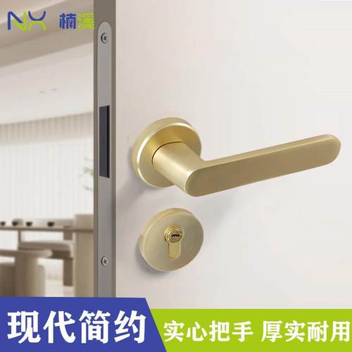 简约风格铜拉丝门锁卧室把手分体锁静音实木家用现代房静谧房间门 - 图0