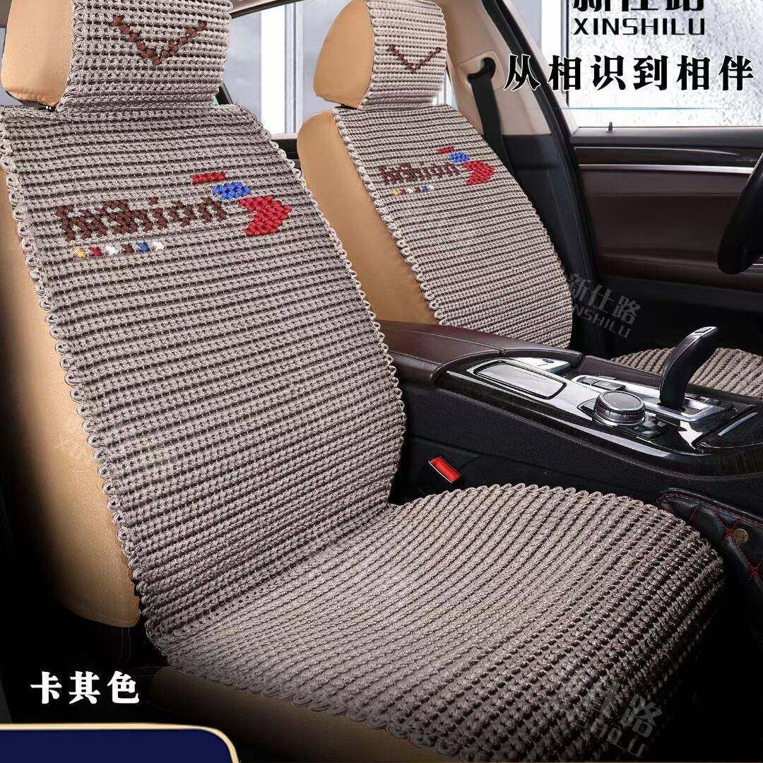 汽车座垫机编手编冰丝坐垫夏季四季多用汽车坐垫座套,淘宝优惠券,粉丝福利购,淘宝优惠卷