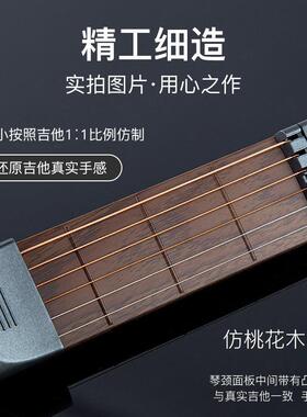 口袋吉他左手指训练器便携式吉他和弦辅助神器懒人指力灵活练习器