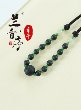 【千伶香】兰香序天然合香珠手串儿童时尚编绳可调节黑色简约大方