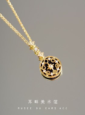 A星盘项链女2024新款高级感轻奢小众精致设计独特锁骨链925颈链