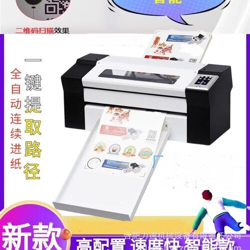 不干胶模切机高速私服电机标签切割机双头切割压痕一体卡纸盒切样 - 图0