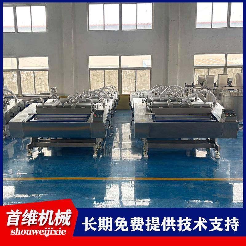 连续式真空包装机双封条腊肉粽子真空包装机即食鸡胸肉包装机,淘宝优惠券,粉丝福利购,淘宝优惠卷