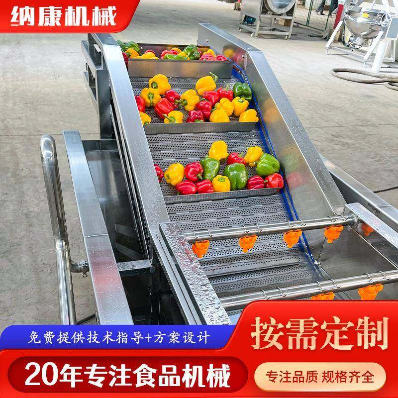 人参黄芪气泡清洗机中药材去杂质清洗设备商用不锈钢天麻洗菜机,淘宝优惠券,粉丝福利购,淘宝优惠卷