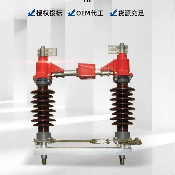 GW4-35（DW）型户外高压隔离开关,淘宝优惠券,粉丝福利购,淘宝优惠卷