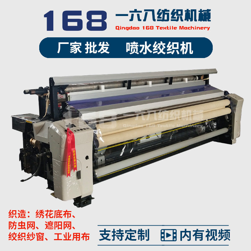 单泵双泵双喷多臂喷水织机 牛津布雨伞布绞织机 喷水绞织机,淘宝优惠券,粉丝福利购,淘宝优惠卷