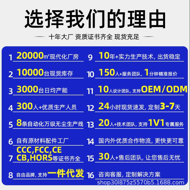 立式壁挂户外广告机32/43/55/65寸高亮防水室外雨棚款触摸广告机,淘宝优惠券,粉丝福利购,淘宝优惠卷