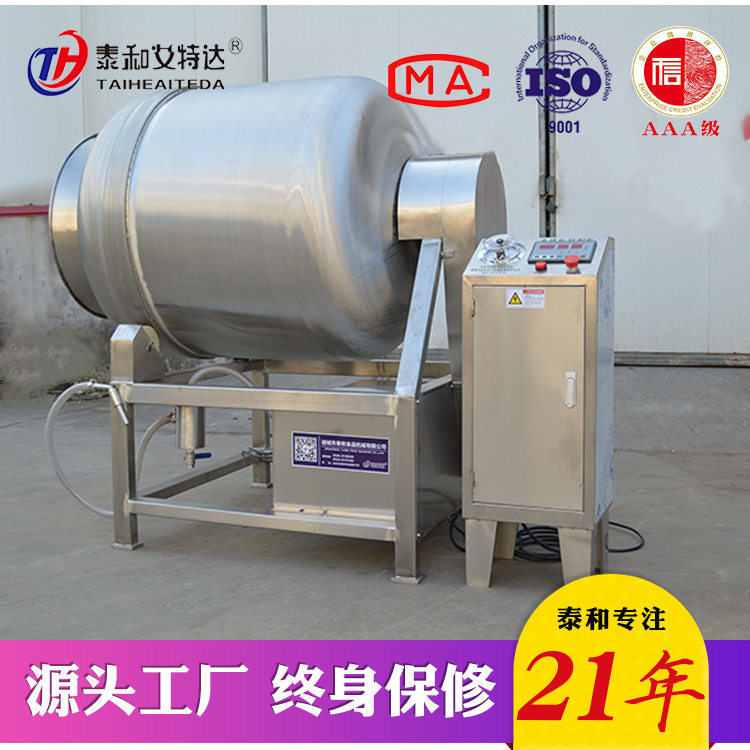 辣味鸡入味滚揉机 肉类腌渍嫩化机 600L变频拌料滚揉机,淘宝优惠券,粉丝福利购,淘宝优惠卷