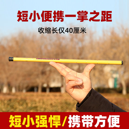 儿童钓鱼竿溪流竿小鱼杆手竿超轻超短鱼竿套装袖珍小孩专用钓虾竿 - 图0