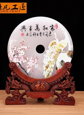 非凡工匠天然阿富汗玉石平安扣摆件和氏璧玄关摆送礼玉石摆件