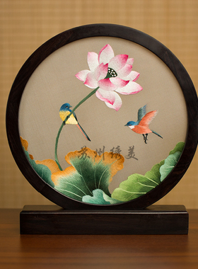 苏州刺绣屏风摆件双面绣美中国风桌面小台屏手工中式古典礼品