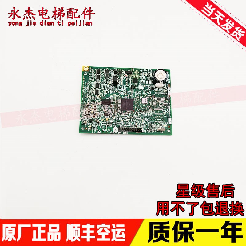 奥的斯电梯APO小板AB0AVP6 GEVAE0A7 - 图3