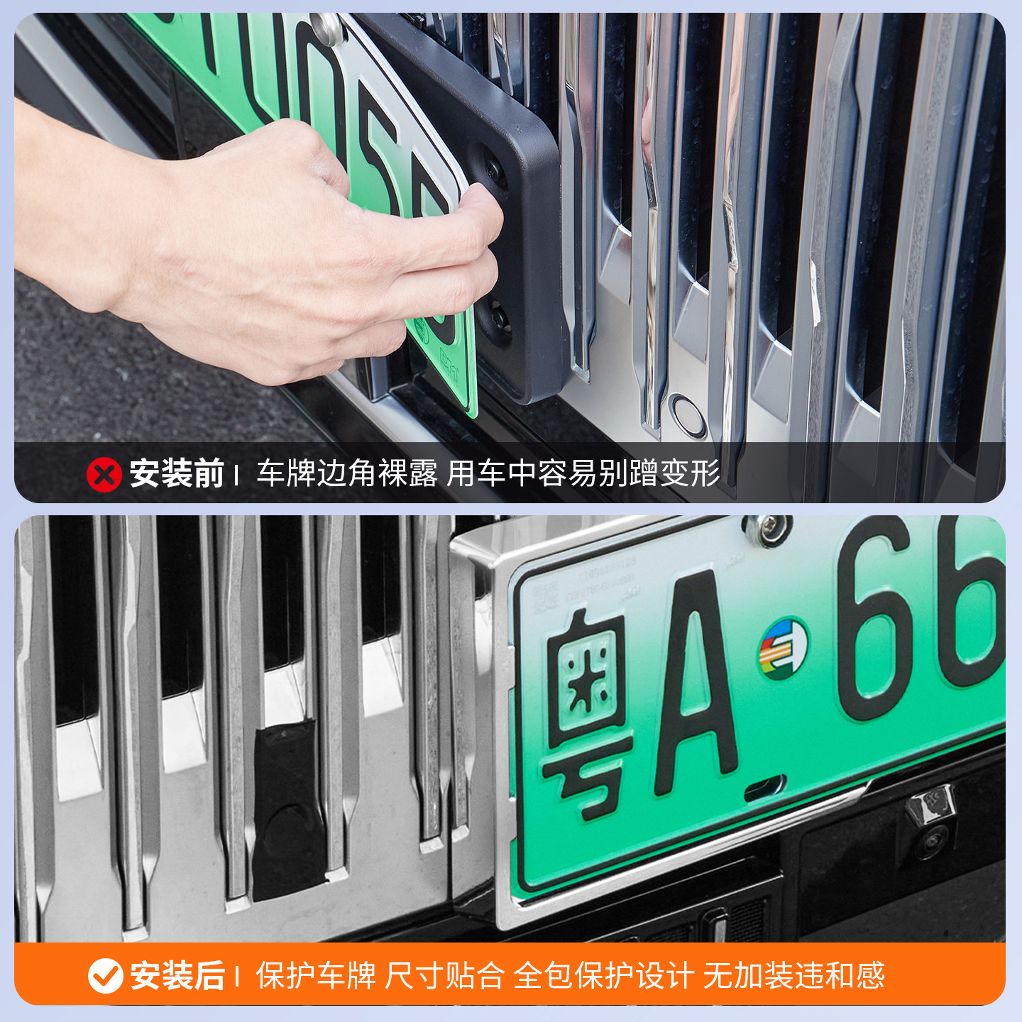 适用于极氪9X全包边车牌框新能源烤漆牌照架新交规车牌架改装配件 - 图2