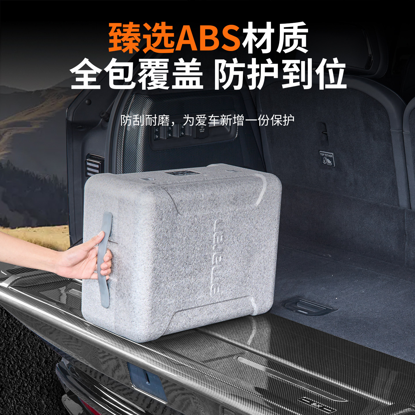 适用于极氪9X碳纤纹后护板全包后备箱天地门尾箱防刮保护改装配件,淘宝优惠券,粉丝福利购,淘宝优惠卷