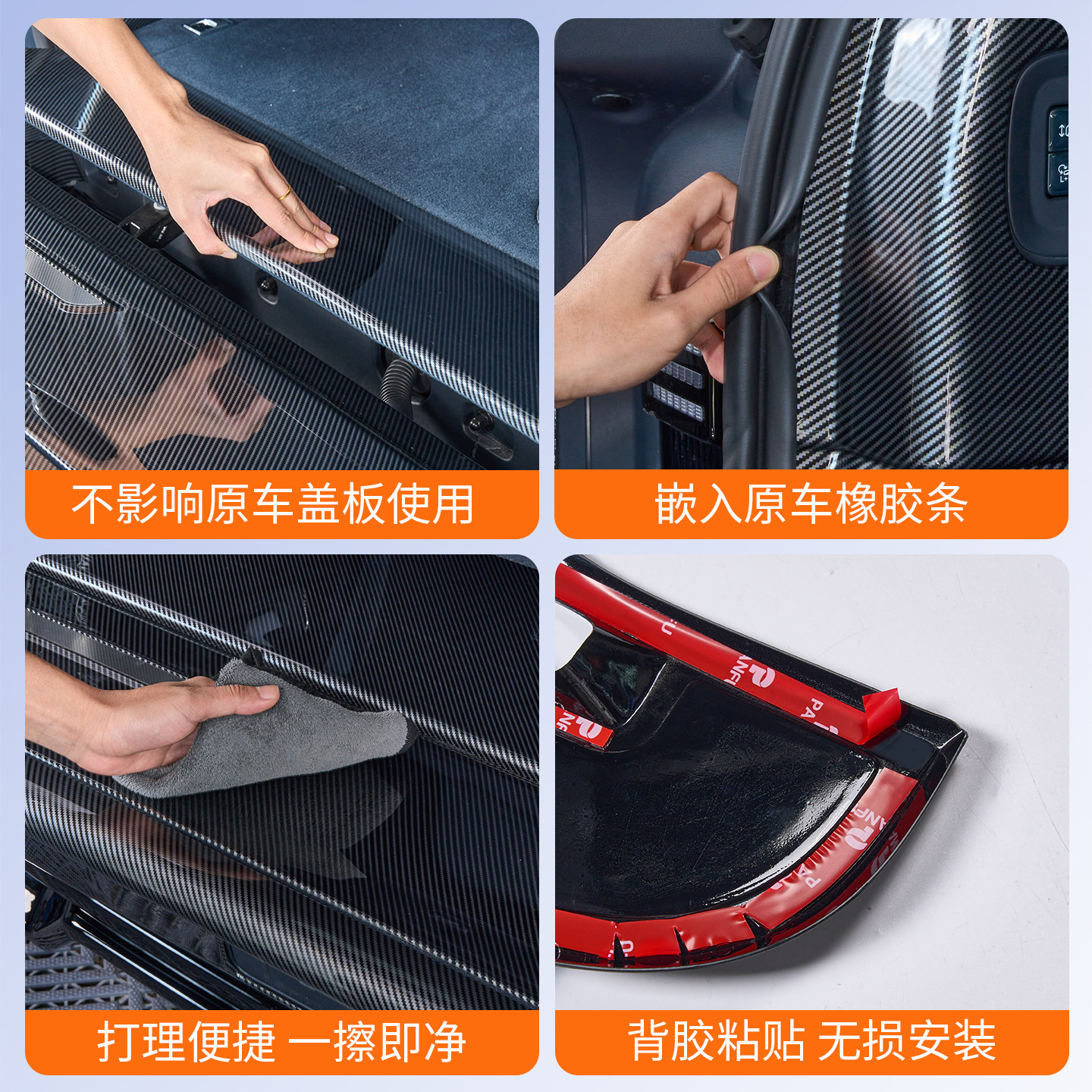 适用于极氪9X碳纤纹后护板全包后备箱天地门尾箱防刮保护改装配件,淘宝优惠券,粉丝福利购,淘宝优惠卷