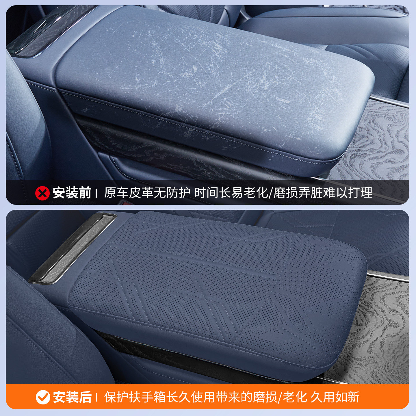 适用于极氪9X原厂款中控扶手箱保护套皮革增高垫内饰防护盖改装件,淘宝优惠券,粉丝福利购,淘宝优惠卷