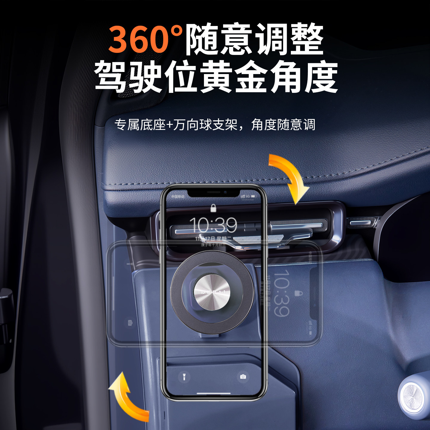 适用于极氪9X主驾位手机支架仪表台360度磁吸旋转固定改装饰配件