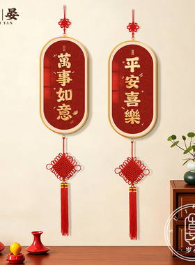 2026年新中式家肥屋润挂画客厅电视机两侧高档挂件新年喜庆装饰画