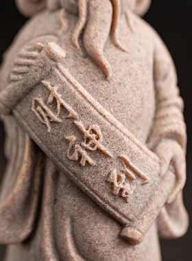 青砂石财酒爷招财摆业办公室开件乔迁礼品神柜客厅鱼缸造景装饰品