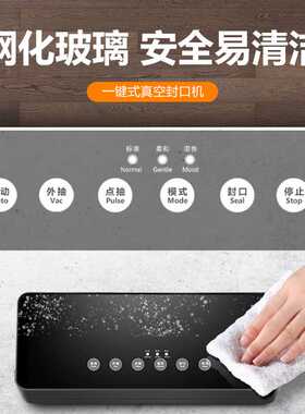 真空封口机家用食品保鲜抽包装机商用干湿自动机锁鲜