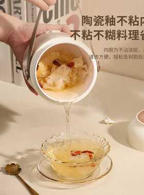 多平台供货可授权电煮杯表格发货可铺货无痕迹24小时发货