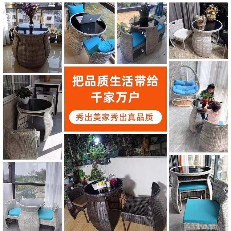 【折扣价】阳台桌椅藤椅茶几一桌二椅三件套户外庭院休闲露台岩板,淘宝优惠券,粉丝福利购,淘宝优惠卷