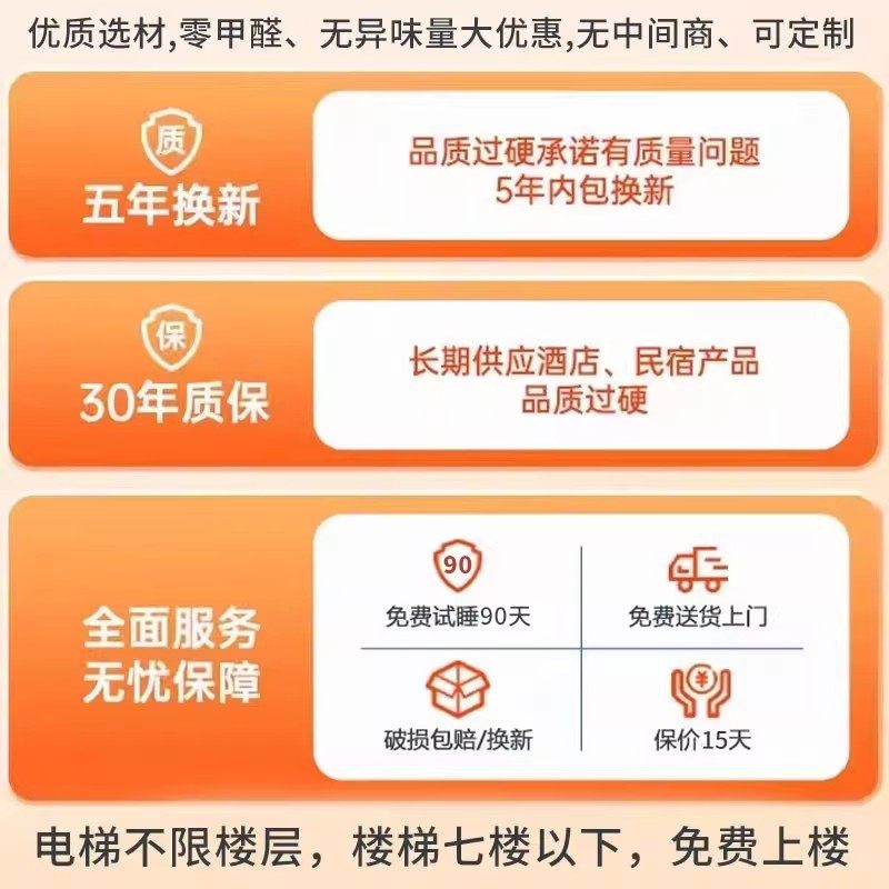 亚朵素翼床垫席梦思软硬两用乳胶椰棕经济家用卧室独立袋弹簧床垫,淘宝优惠券,粉丝福利购,淘宝优惠卷