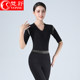Fanshu new female model temperament body suit training suit