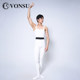 Fanshu boys' ballet tights professional jumpsuit