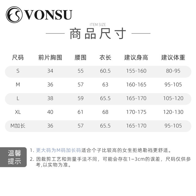 Vonsu Fanshu ballet training clothes gymnastics clothes for women