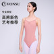 Fanshu new ballet body training clothes