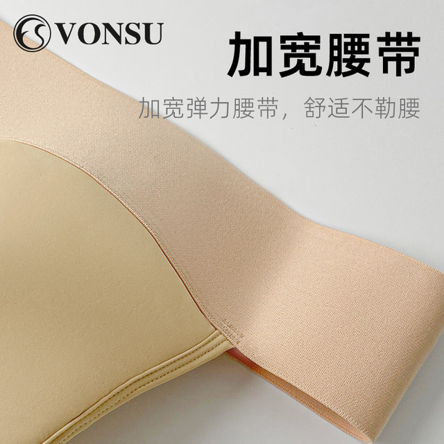 Fanshu dance wear ballet men's underwear