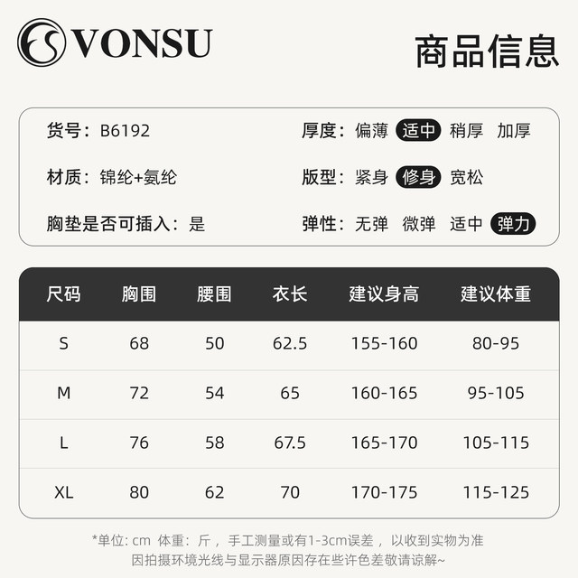 Fanshu burgundy halter neck mesh ballet high elastic training suit