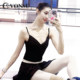 Fanshu high-end ballet gym clothes aerial yoga clothes