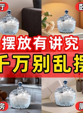 粗盐净宅专用容器水晶消磁碗大颗粒海盐摆件厨房厕所搬家乔迁新居