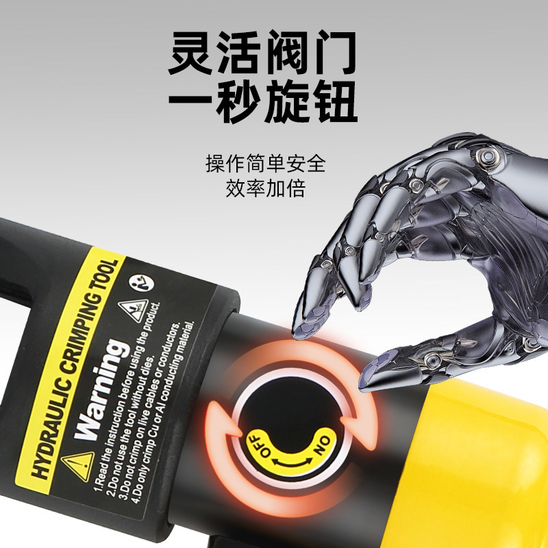 小型手动液压钳铜铝鼻子液压压线钳电工专用接线端子压接钳端子钳,淘宝优惠券,粉丝福利购,淘宝优惠卷