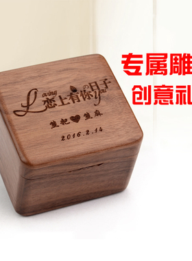 木质照片音乐盒八音盒天空之城定制儿童女生小女孩生日礼物送男生