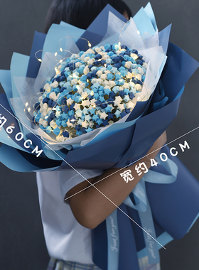 星星折纸套装满天星花束diy手工制作材料包生日礼物送男女生同学