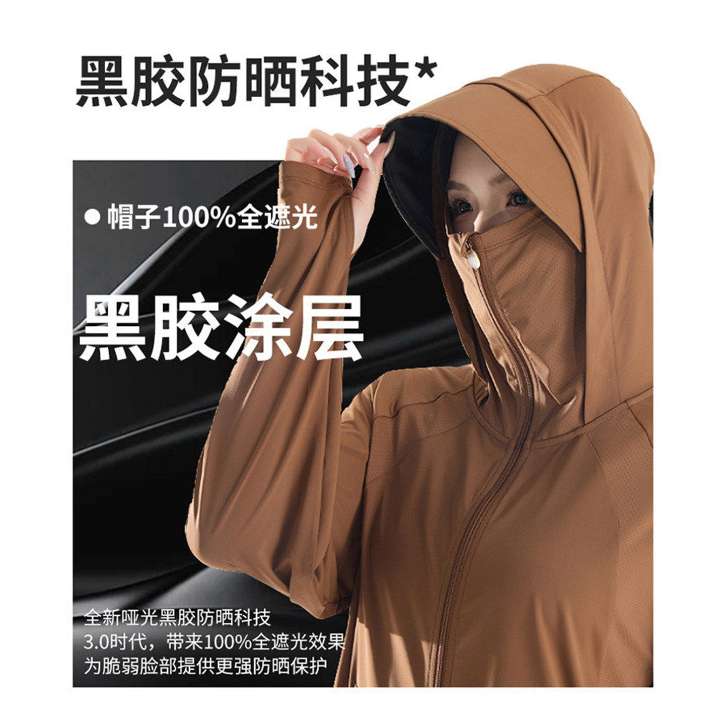 阪织屋户外防晒衣女款夏季轻薄冰丝防紫外线透气凉感防晒肤