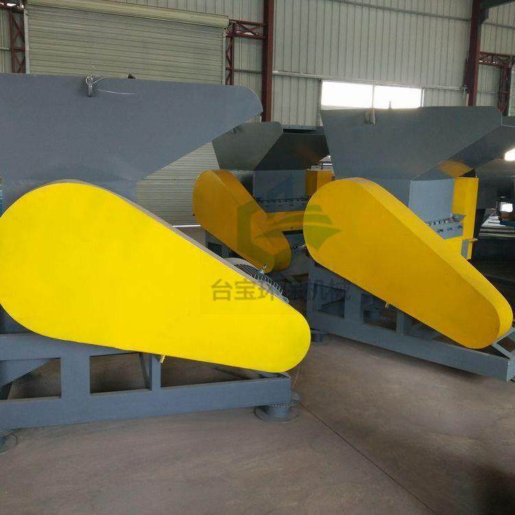 供应长治700塑料薄膜粉碎机水果筐粉碎机600塑料破碎机,淘宝优惠券,粉丝福利购,淘宝优惠卷